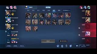 DAPE王者内战