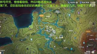 痛苦号成长日记