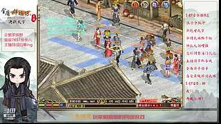 【金庸群侠传OL-至尊服】-小混混混江湖