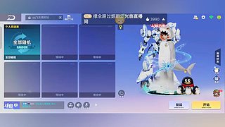 包中棱光、魔法套