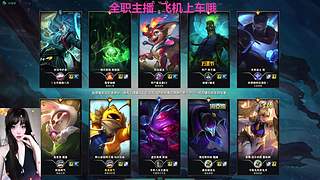 做我的鹰吗？让我熬～