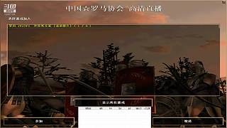 中华的直播间 12087195