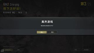 超绝小糖人
