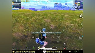 陈屿书的直播间