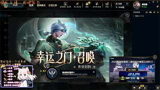 超温柔甜妹艾欧尼亚有车位喔~
