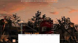 阳江砍马-庆