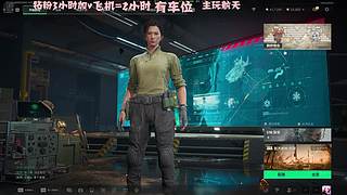 有车位 猛攻啦