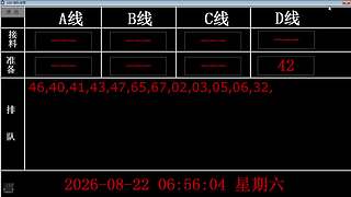 lzs呗的直播间