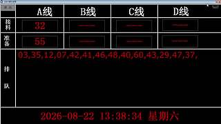 lzs呗的直播间