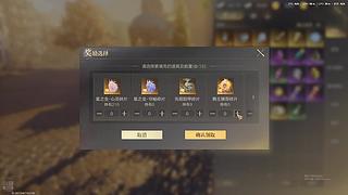 康复训练2.0 12712424