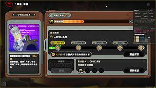 全能全面。 12813738