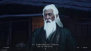 添喜发财的直播间