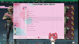【非常互娱】你们怎么知道我给仙哥出泪了