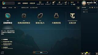 最甜崽的直播间