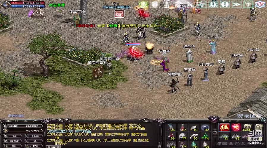 用户1895488323的直播间
