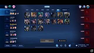 最强青铜星耀局