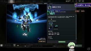 华籍华人 第一NEC