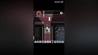冲击世界排行榜
