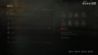 恐怖游戏dark师的录像