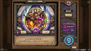今天运气怎么样？