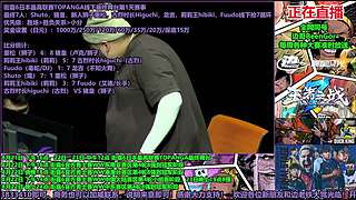 猪皇出场日本TOPANGA最终舞台第1天