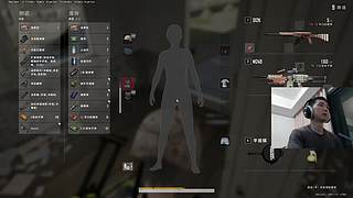 重生之我在PUBG送快递
