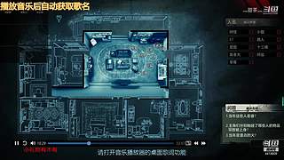 steam试玩游戏4414609