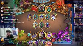 神棍老师：偶尔迟到的直播间