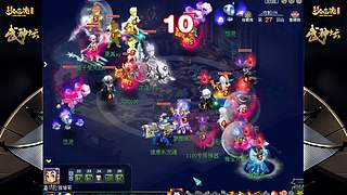 178届梦幻西游武神坛【重播】