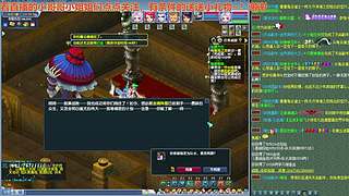 无与伦比【龙的传人】五开日常