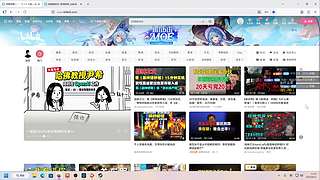 【六神】游戏室