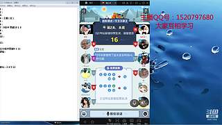 斗鱼不倒，陪你到老