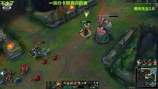 中单一级单杀教程
