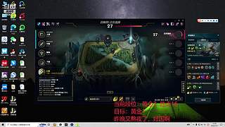 翡翠局剑圣莉莉娅
