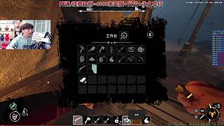 【CSTG-阿俊】先人皇！在开船！直播中