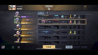 回想中的是实的直播间