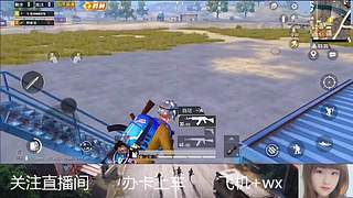 直播第48天 求关注 求守护