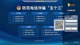 天洋帝国直播