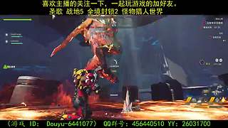 一起玩游戏 6441077