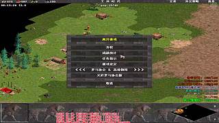 罗马协会直播