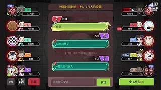 阿度国洛洛公主游塔记