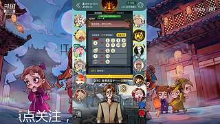 阿度国洛洛公主游塔记