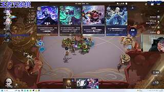 轰轰：每天下午两点不见不散！