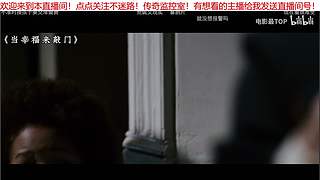 CSTG！传奇监控室！（雀魂尊师瞎马）