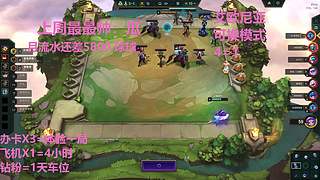 武汉最后一个黑铁