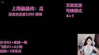 武汉最后一个黑铁