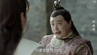 范闲：第二部什么时候可以播？