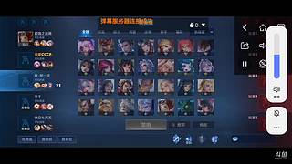 [華瓷]钻石局坐牢珍贵录像（加我带我飞）