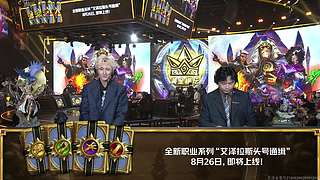 参加黄金棋坛