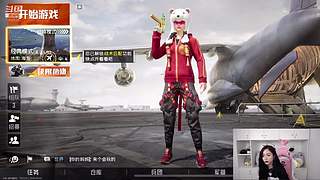 吴宣仪和平精英
